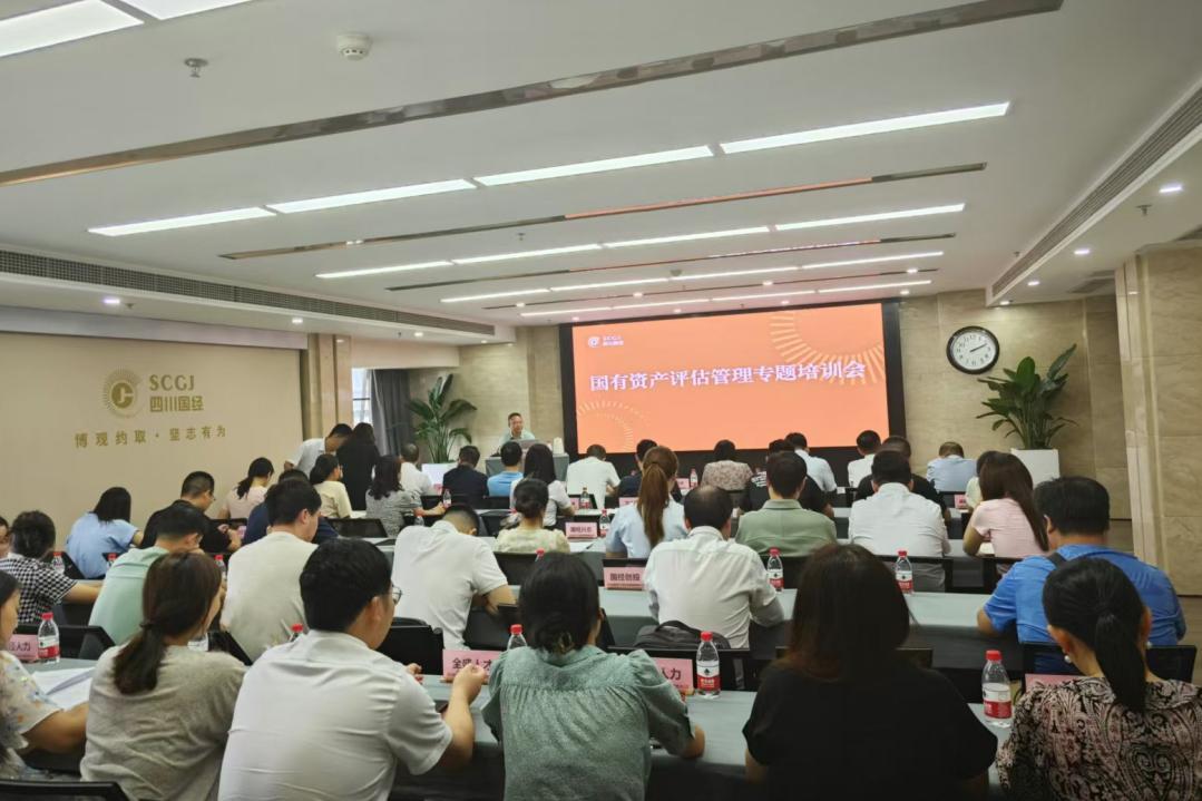 專題培訓(xùn)會照片會場1-1