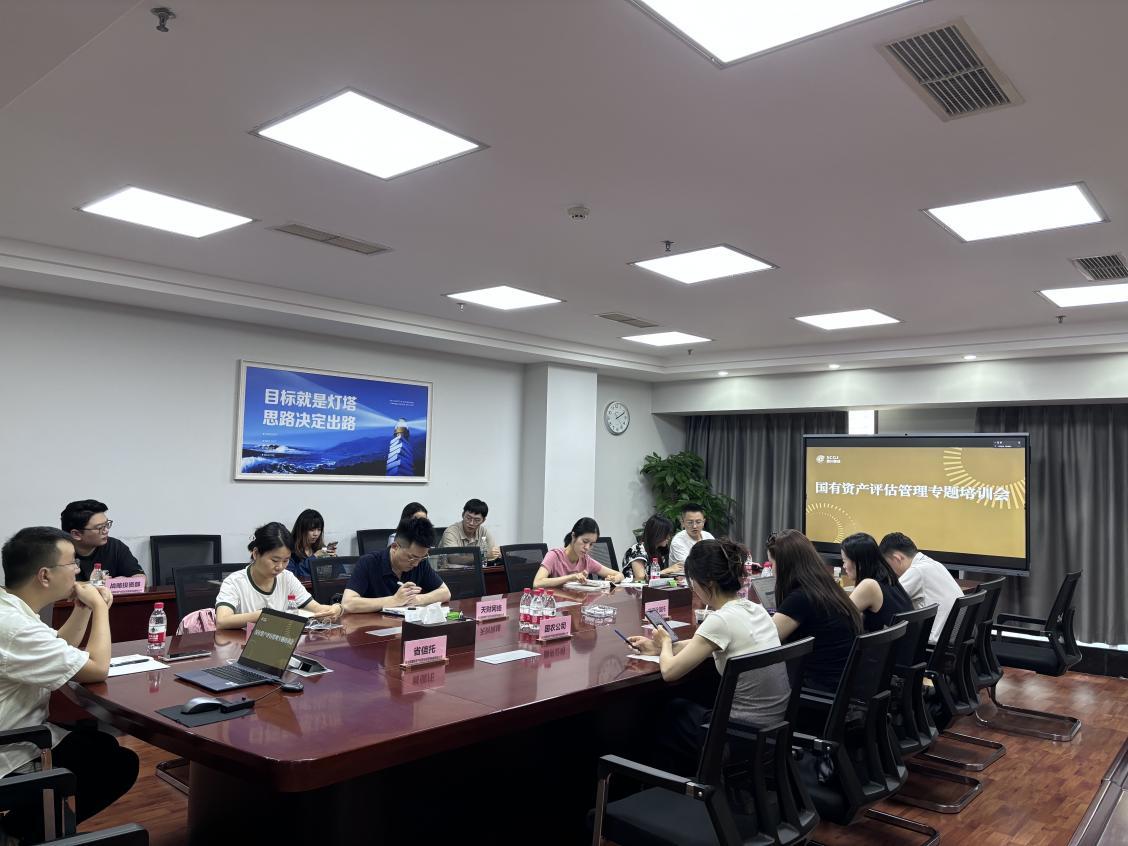專題培訓(xùn)會照片會場2.jpg