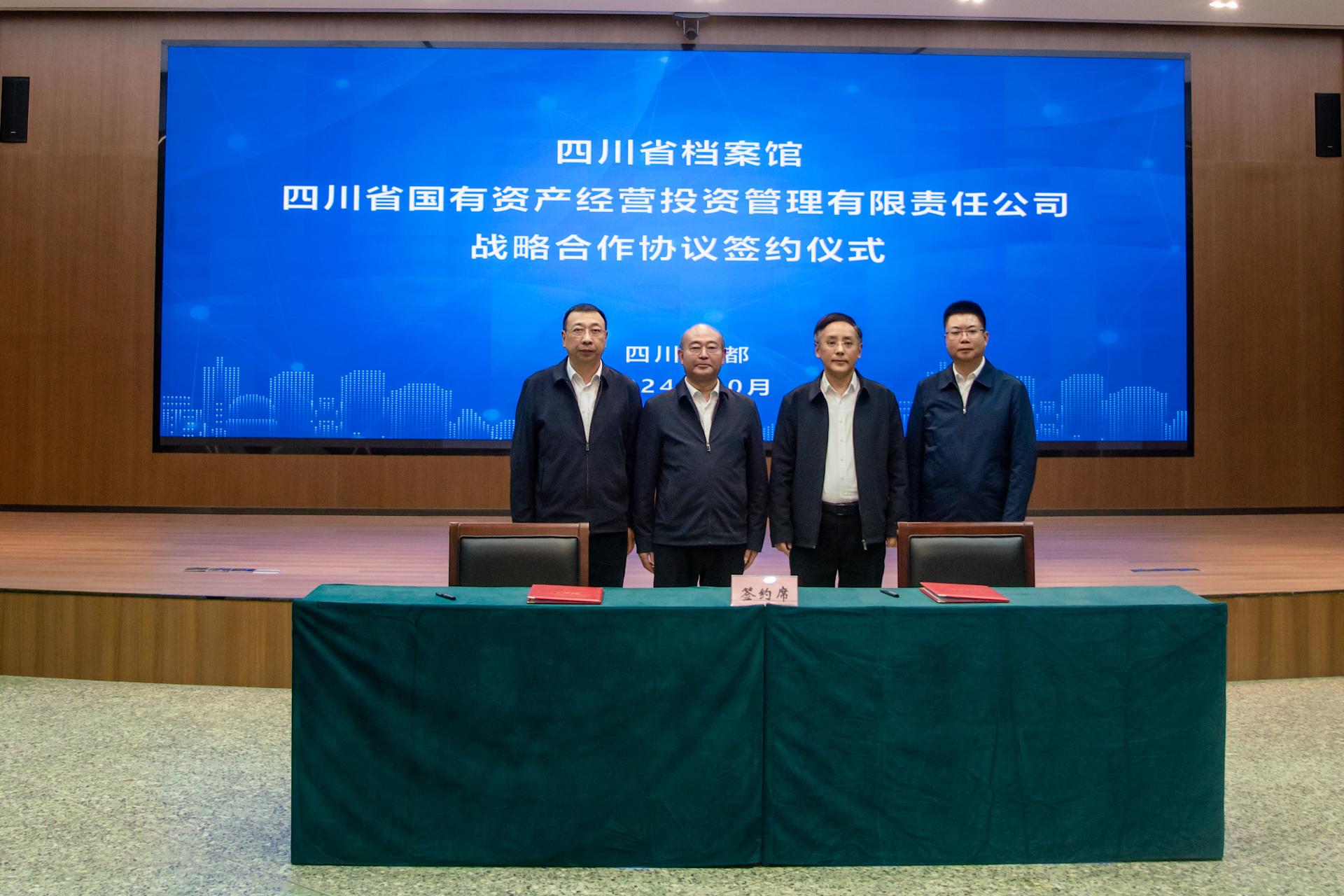 D:/省國資經(jīng)營公司-workingfiles2022/5.會議&出差/2024年/（8月22日）郭總帶隊赴省檔案館座談交流/2.簽訂戰(zhàn)略合作協(xié)議/檔案館簽約照片/DSC05248.jpgDSC05248